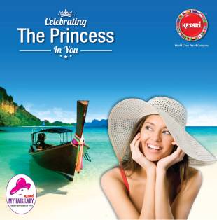 Preview of Kesari My Fair Lady